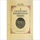 Go to record A graveyard preservation primer